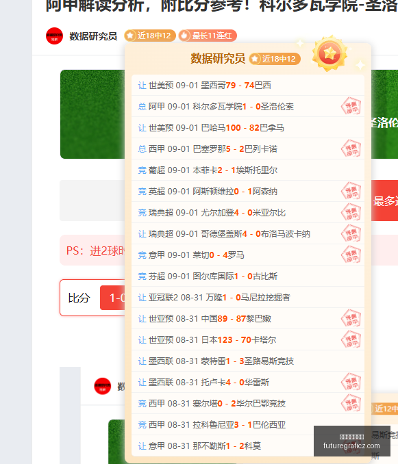 独家,富保罗播客,热议恩比德,线上百家乐网址官网,线上百家乐网址备用,线上百家乐网址登录,线上百家乐网址网页版,线上百家乐网址App下载