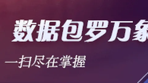 萨乌尔崇拜者吕焯毅：西班牙留洋经历中的模仿与思考